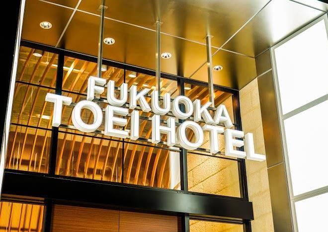 Fukuoka toei hotel