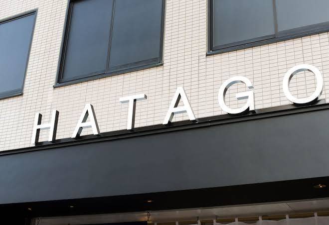 Hatago tenjin