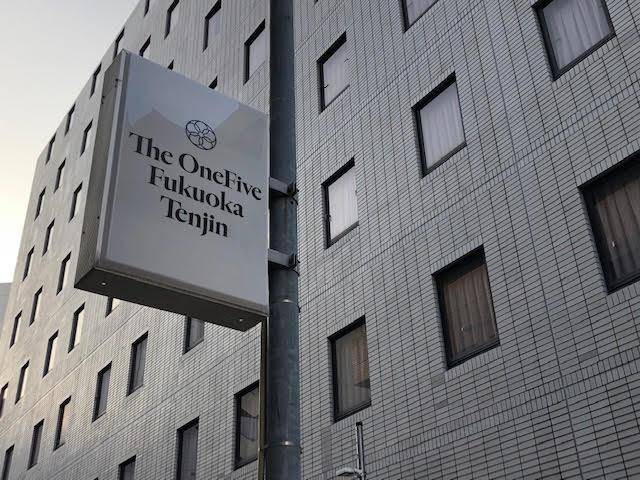 Valie hotel tenjin
