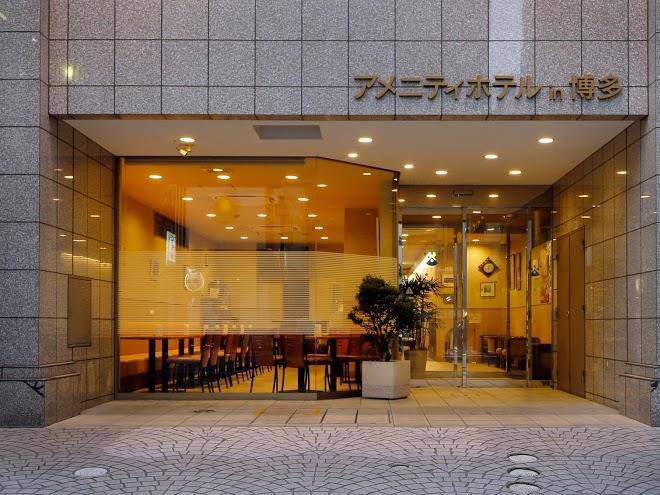 Amenity hotel in hakata