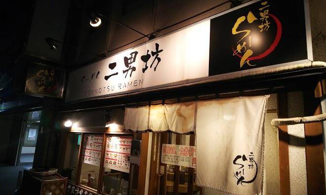 Hakata business hotel