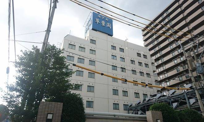 Hotel suihoukaku
