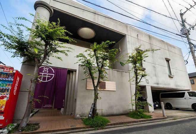 Hakozaki Garden Image