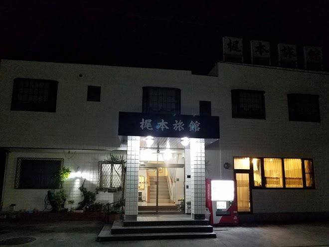 Kajimoto ryokan