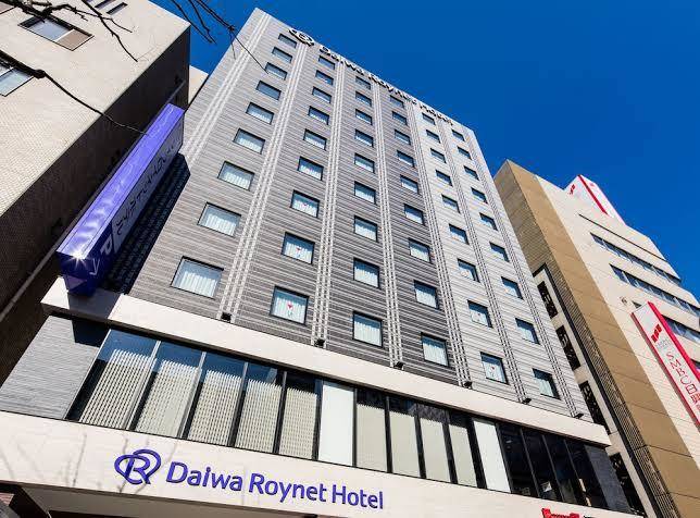 Daiwaroinettohoteru kokura ekimae