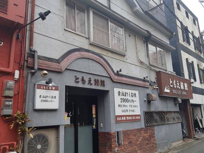 Hotel az kitakyushu wakamatsu