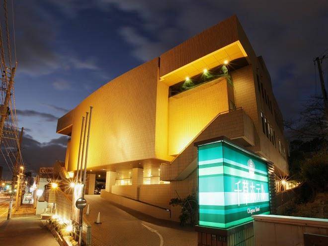 Chigusa hotel