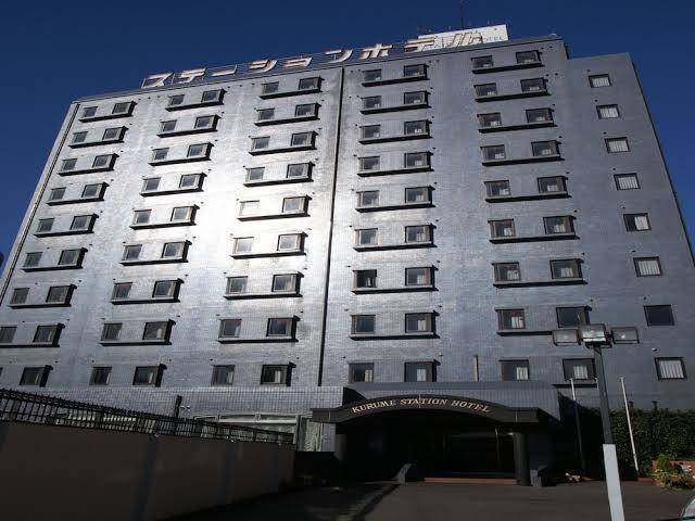 Kurume station hotel
