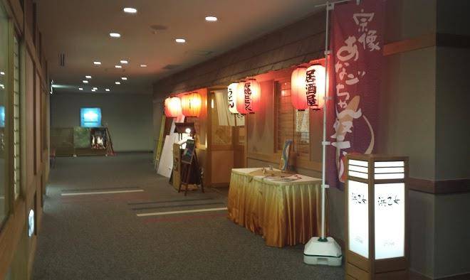 Hotel az fukuoka wajiro