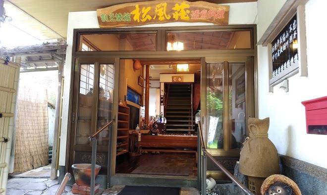 Mikuniya ryokan