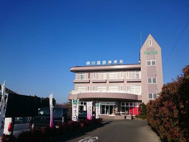 Yanagawa business hotel