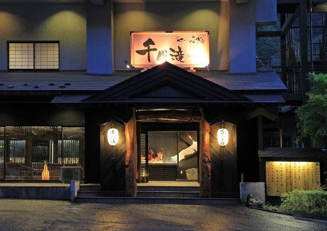 Kutsurogijuku Chiyotaki Image