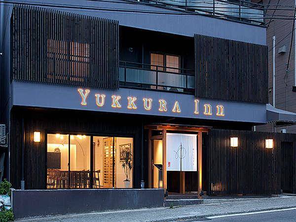 Yukkura inn