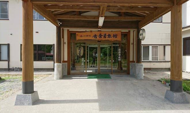 Makukawa onsen yoshikuraya ryokan