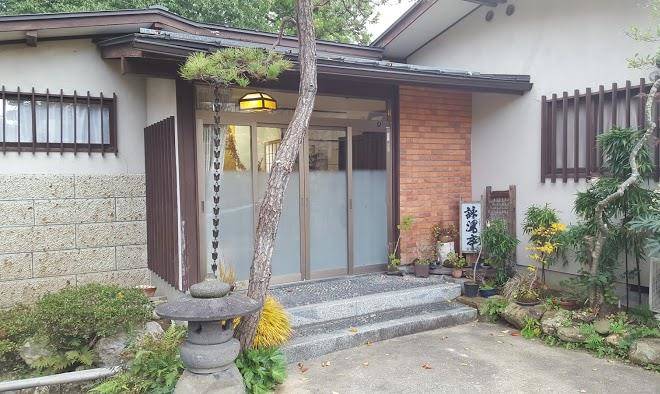 Ryokan chitose