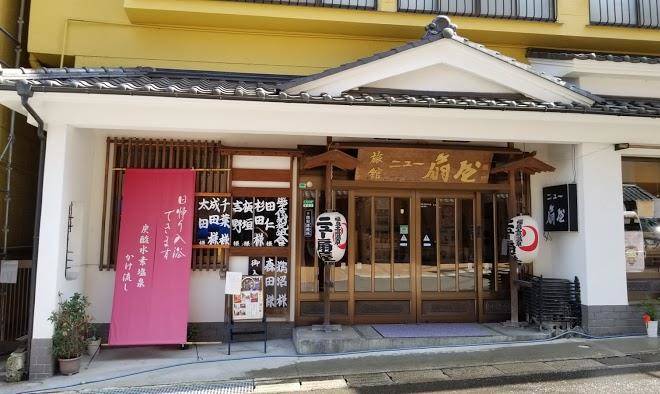 Ryokan new ogiya