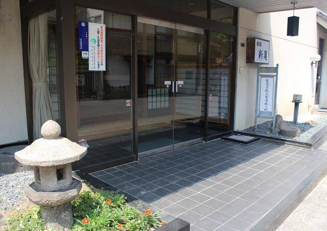 Ryokan shinkame