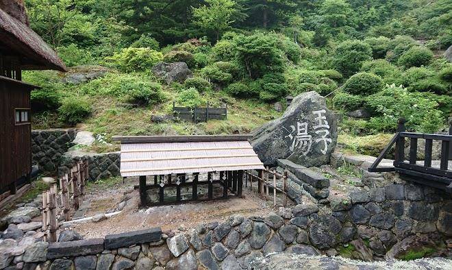 Takayu onsen tamagoyu