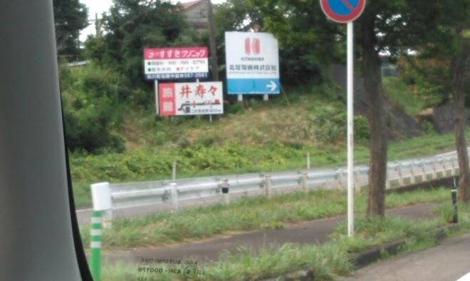 Warakuso
