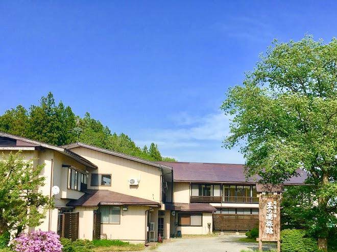 Tamanoyu Ryokan Image