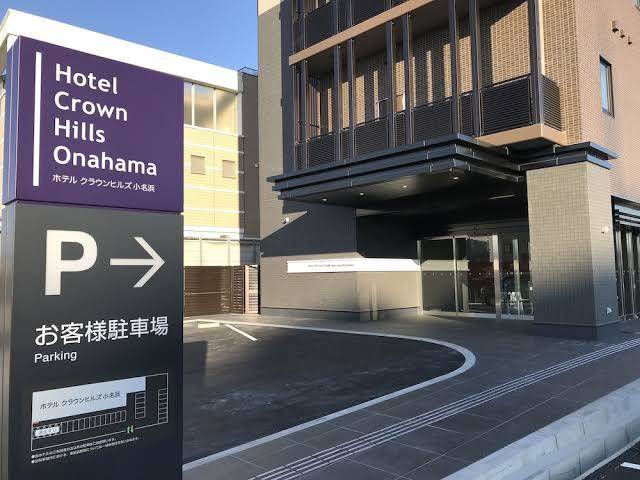 Hotel crown hills onahama