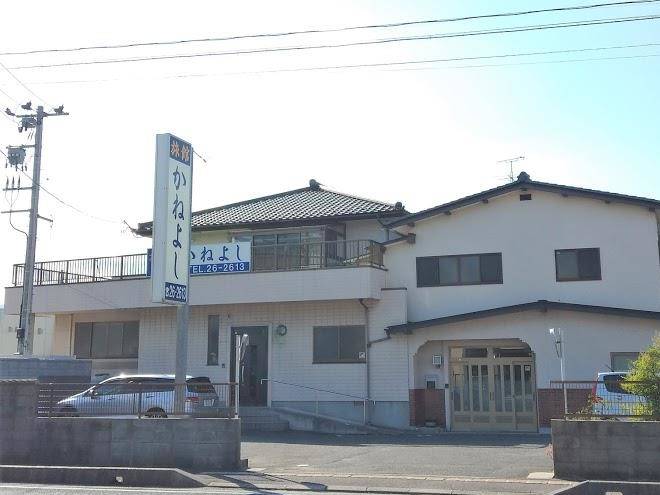 Nozakiso