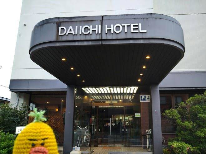 Daiichi hotel