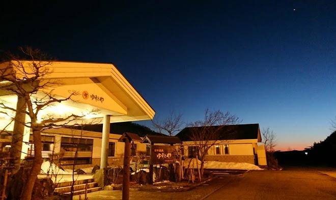 Atsushio Onsen Image