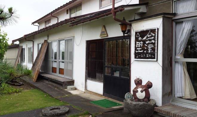 Bandai hibara kohan hotel
