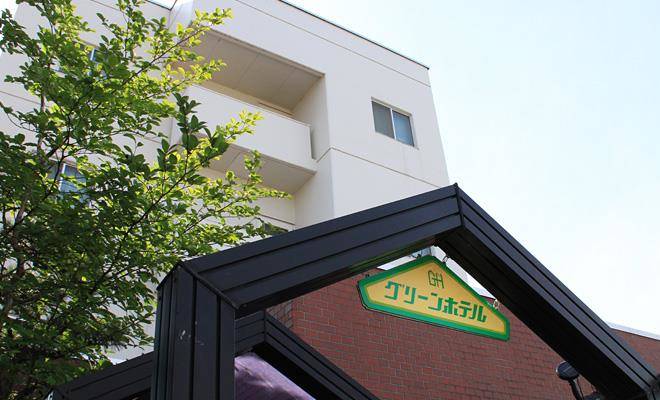 Kitakata green hotel