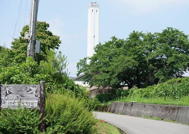Miyashita Onsen Furusatoso Image