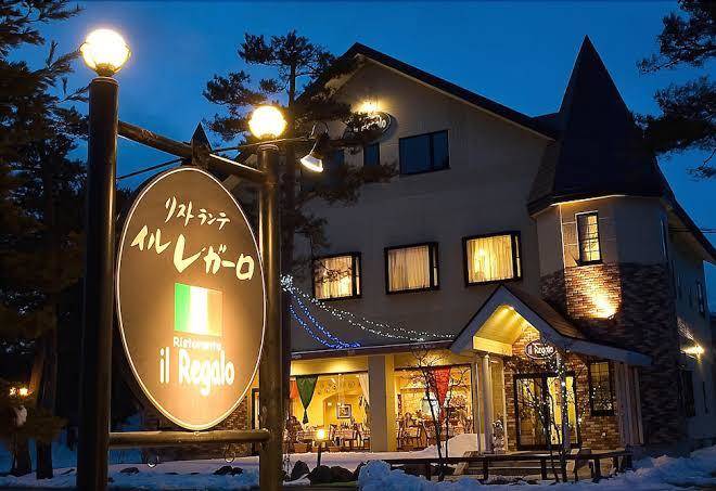 Hotel & ristorante il regalo