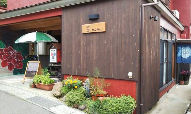 Miyama so