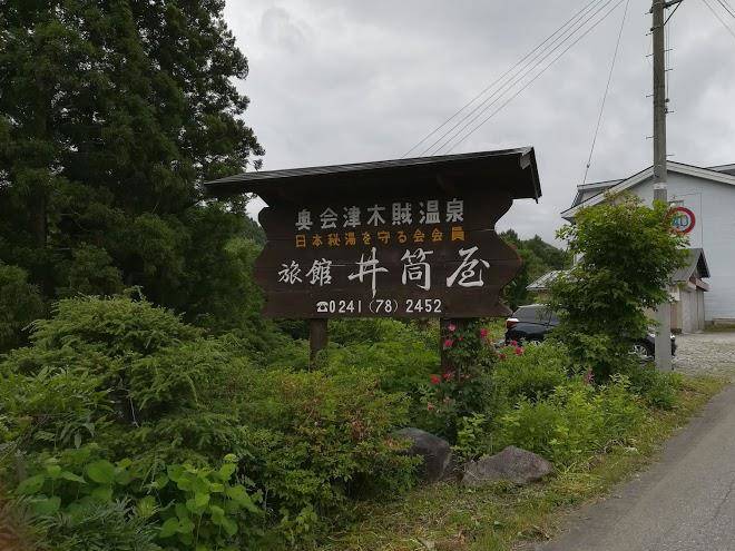 Ra foria lodge