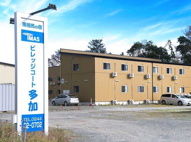 Hotel iseya