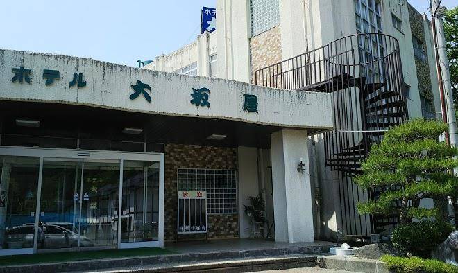 Hotel osakaya
