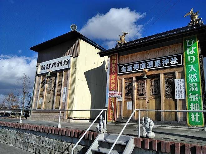 Hibari onsen hotel