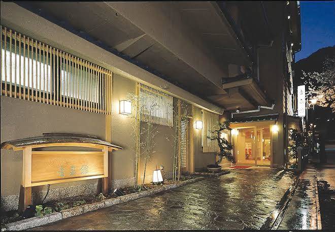 Kissenkan hotel