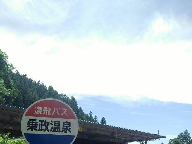 Norimasa onsen komeno ryokan