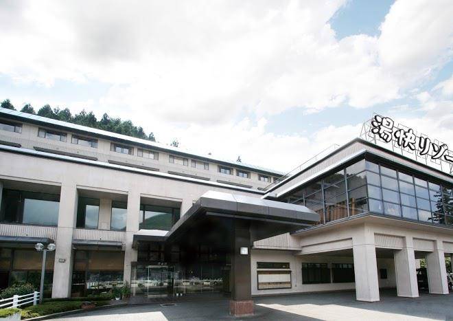 Yukai resort gero saichoraku honkan