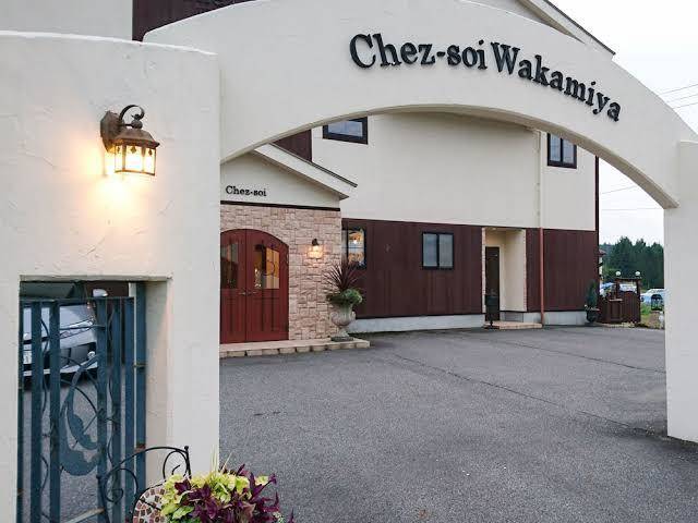 Chez soi wakamiya