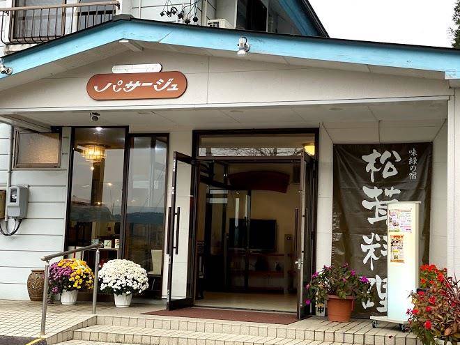 Business hotel kyubankan