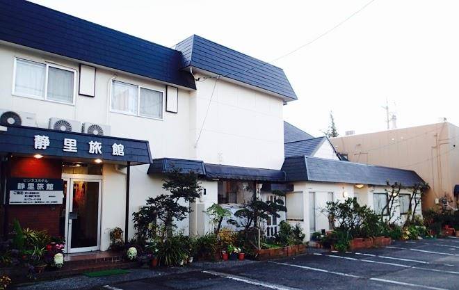 Business hotel shizusato hotel