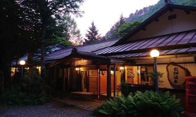 Akigami onsen inn