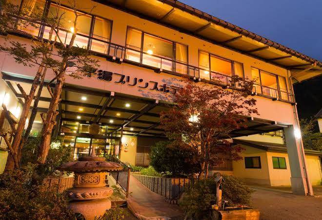 Hirayu prince hotel