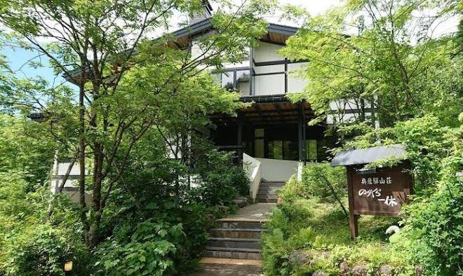 Norikura ikkyu