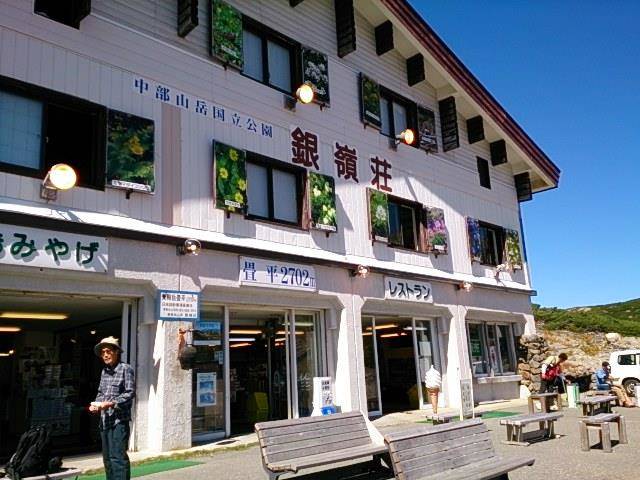 Norikuranoyado Ginreiso Image