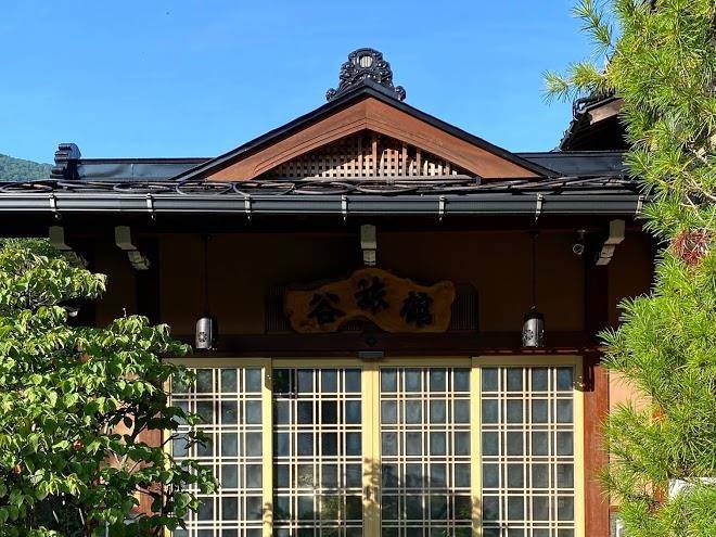 Tani ryokan