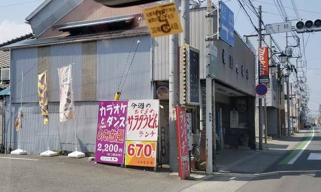 Takasaki urban hotel