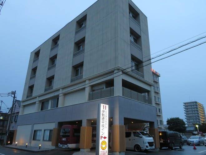 Business Hotel Isesaki Heisei Inn Image
